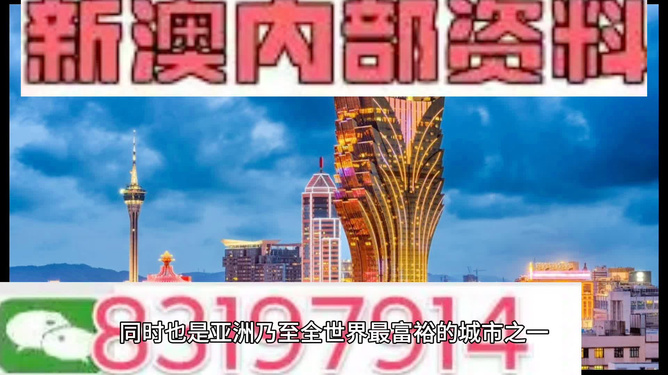 澳門最準(zhǔn)資料揭秘，免費(fèi)公開探索指南