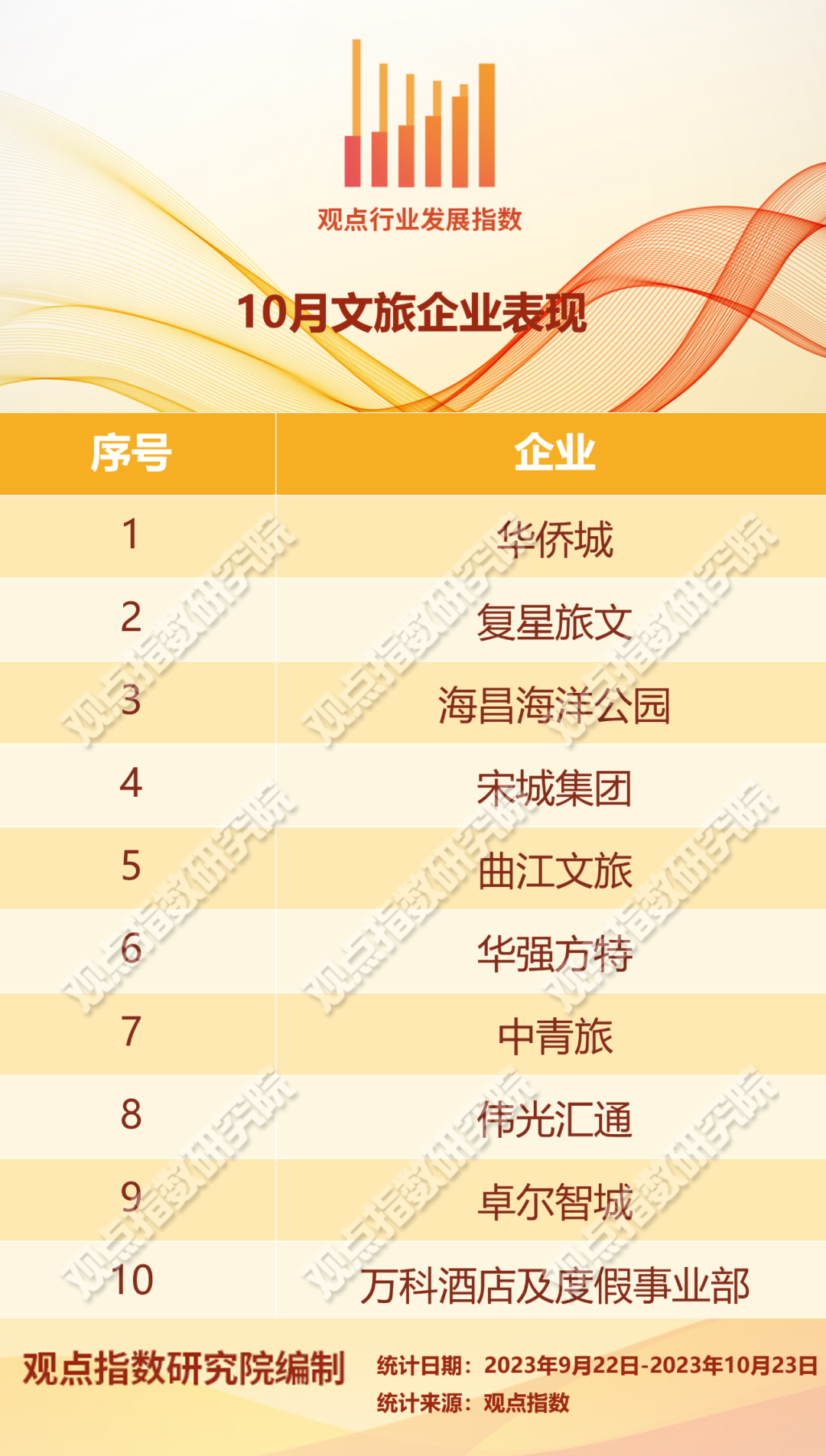 2024年正版管家婆最新版本的全面解析與功能探索