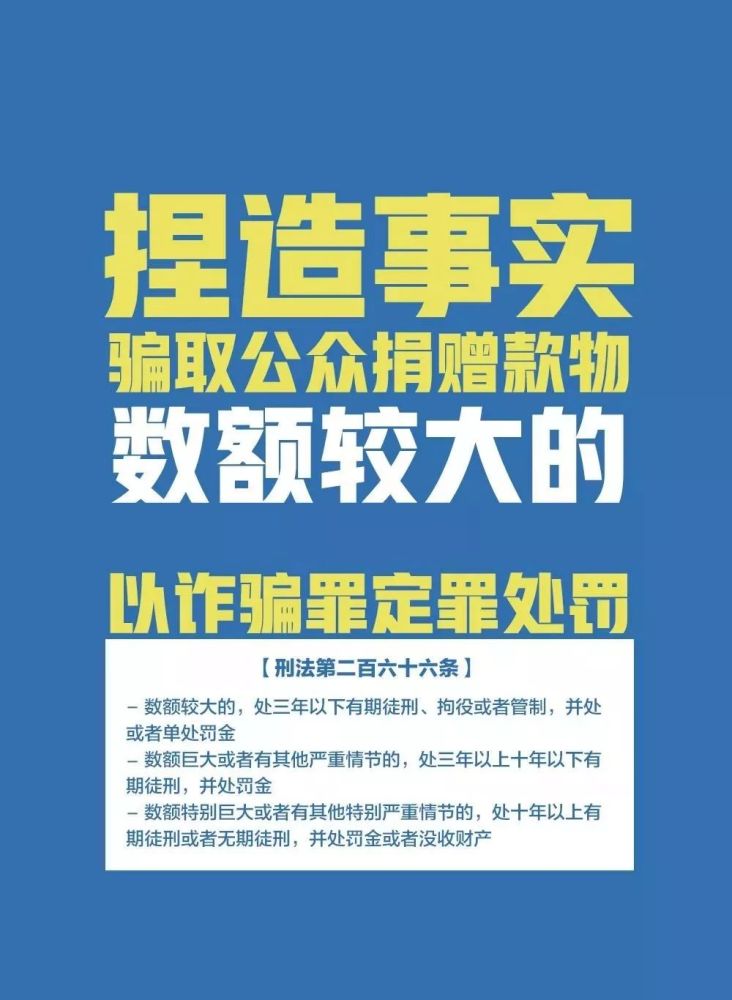 澳門違法犯罪警示揭秘，精準(zhǔn)資料免費(fèi)公開