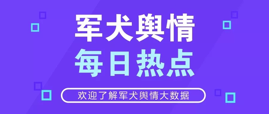 澳門犯罪現(xiàn)象警示，天天免費(fèi)精準(zhǔn)大全揭秘