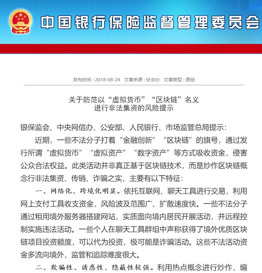 警惕，新澳免費資料背后的違法犯罪風(fēng)險揭秘