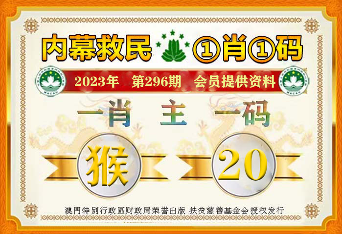 關(guān)于奧門一肖一碼100準(zhǔn)免費(fèi)姿料的真相探討，警惕背后的犯罪風(fēng)險(xiǎn)分析