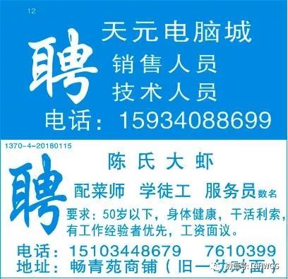 南寧煮飯阿姨招聘信息揭秘與相關行業(yè)探討