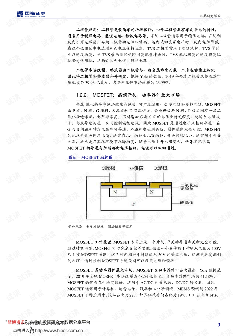 西峽吧最新消息深度報道，聚焦2017年發(fā)展動態(tài)