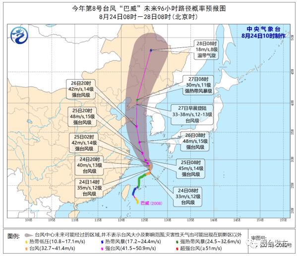 廣州水巴最新時刻表公布，便捷之旅啟程探索城市新航線