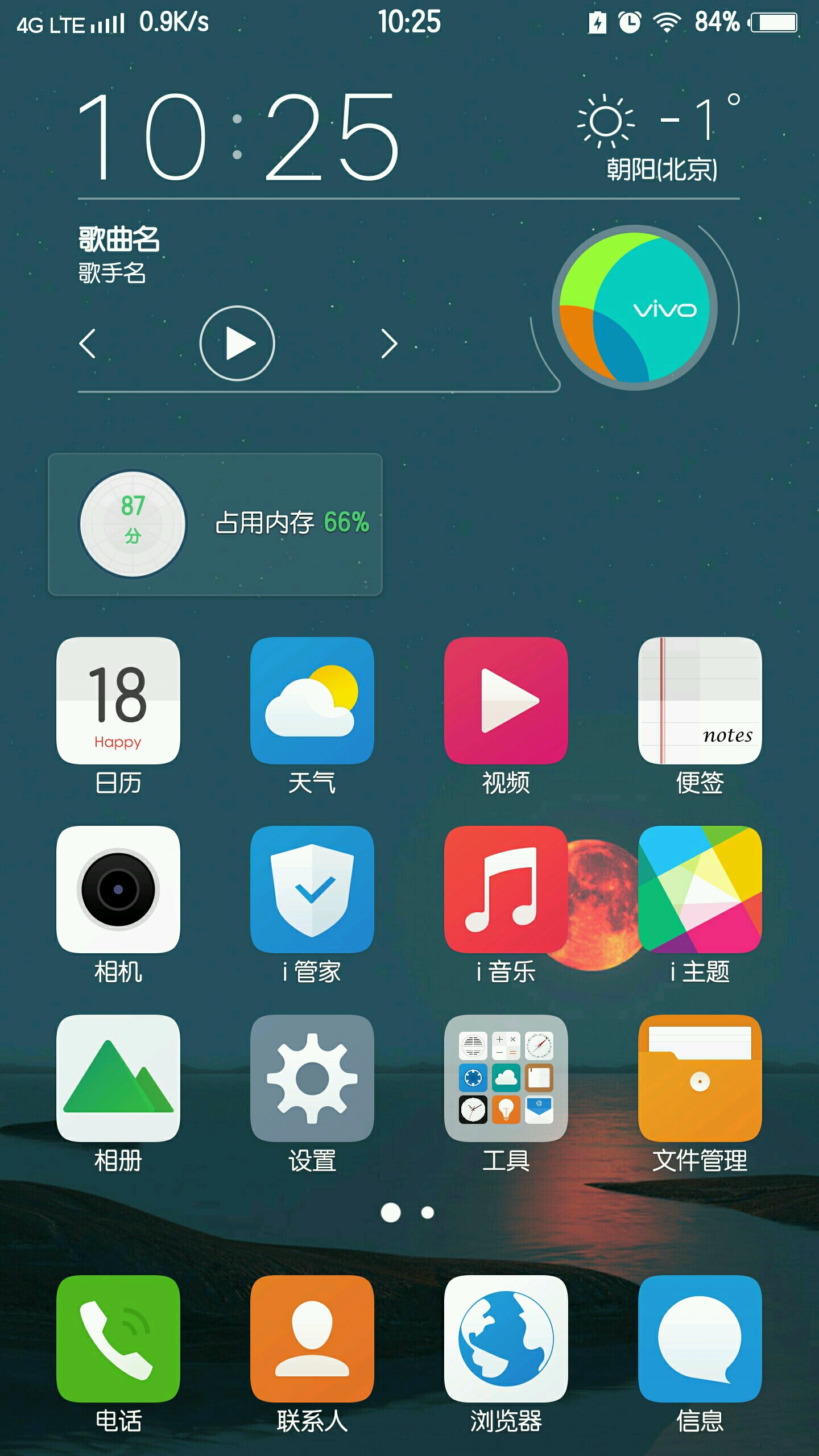 Vivoxplay5a最新系統(tǒng)全面解析