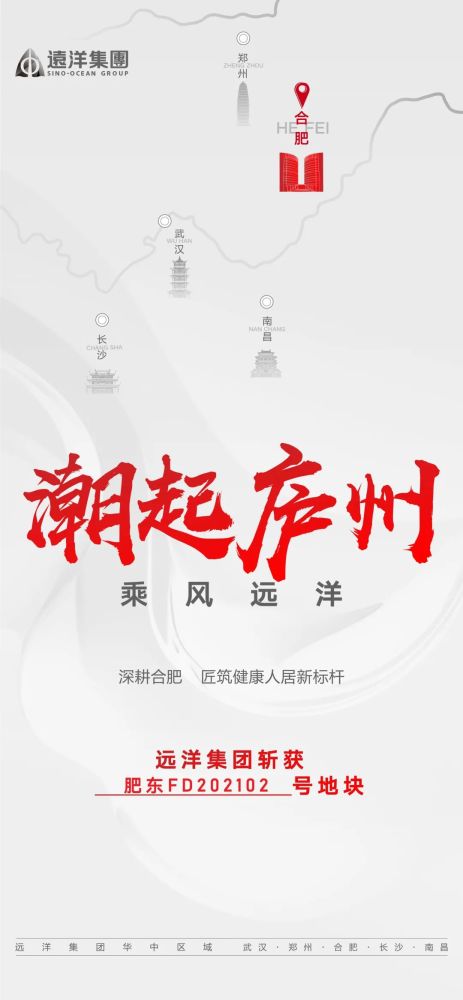 常德匡加才獲新任命，引領城市發(fā)展的杰出領導者