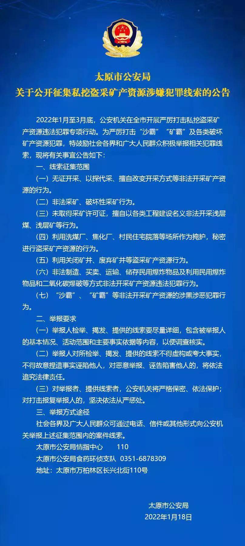 澳門正版資料與免費采資，犯罪與合法性的探討