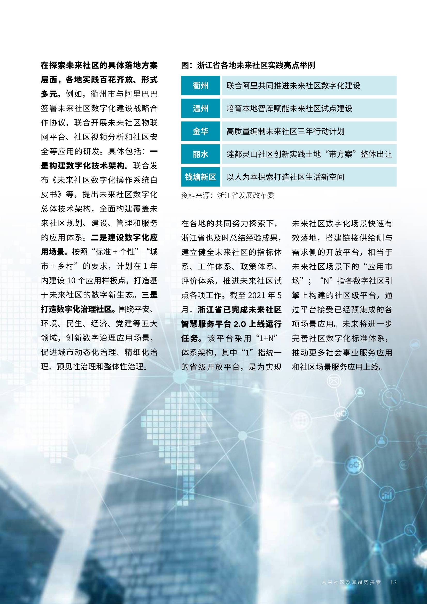 揭秘未來知識(shí)寶庫，2024正版資料免費(fèi)大全功能詳解探索