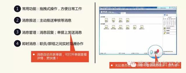 二四六管家婆免費(fèi)資料，助力個人與企業(yè)成長之路