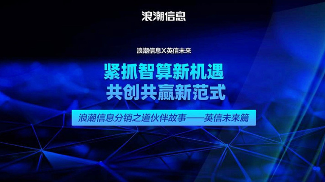 揭秘未來(lái)，2024新奧資料獲取攻略與細(xì)節(jié)解析全揭秘