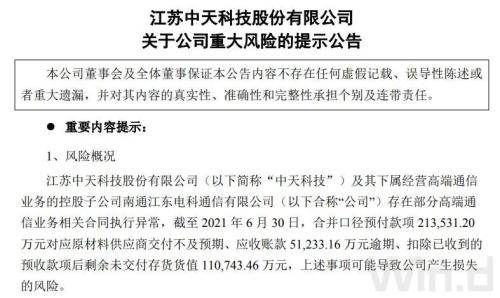 警惕新澳門一碼一肖一特一中存在的潛在風(fēng)險(xiǎn)與犯罪威脅