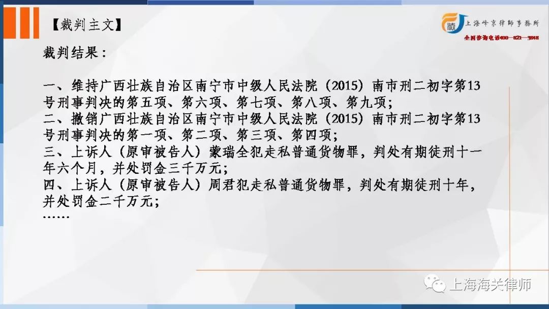 澳門直播結(jié)果背后的違法犯罪問題揭秘