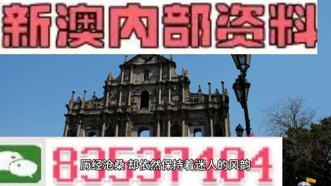 澳門正版精準(zhǔn)旅游團(tuán)，探索之旅與合規(guī)探索之路