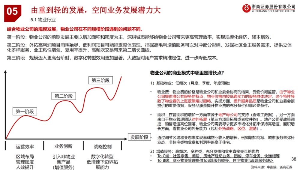 揭秘，2024年天天開(kāi)好彩第56期預(yù)測(cè)與策略揭秘