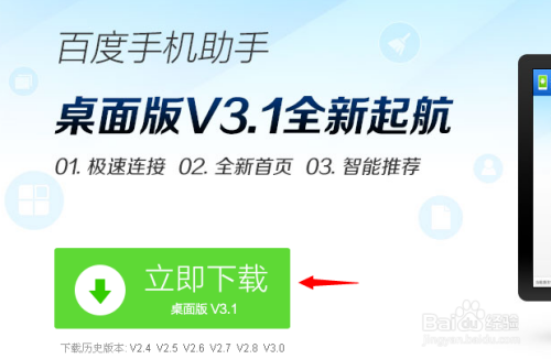 正版管家婆軟件，企業(yè)管理的最佳伙伴