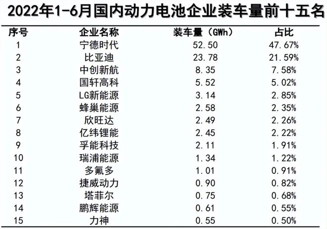 揭秘新奧歷史開獎記錄第93期背后的故事與數(shù)據(jù)洞察（2024年深度探究）