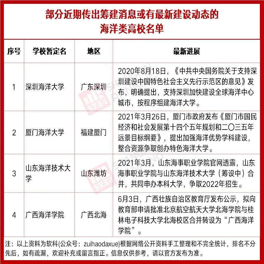 澳門免費資料大全特性深度解析，警示違法犯罪問題