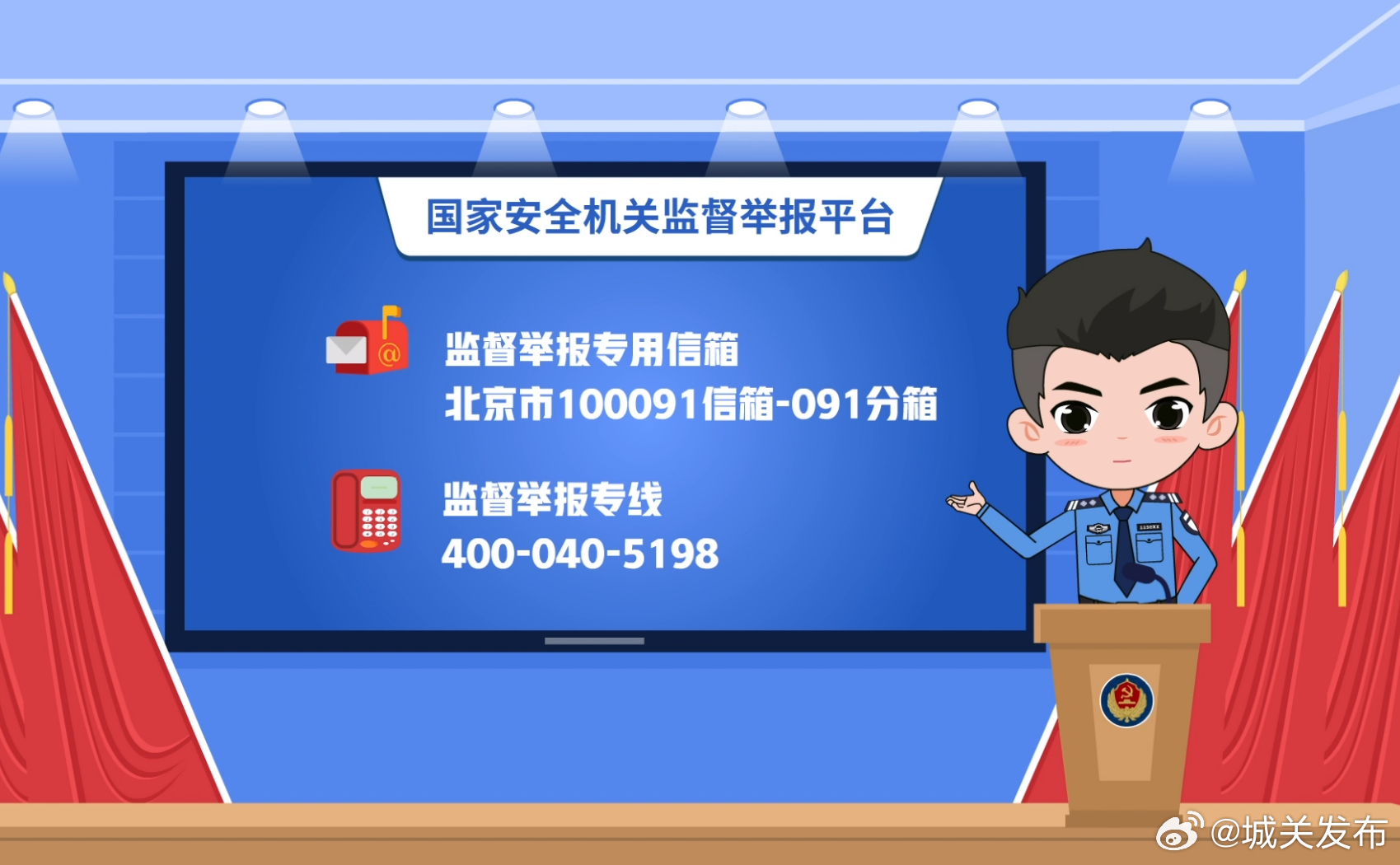 澳門資料精準大全背后的風險，警惕違法犯罪威脅