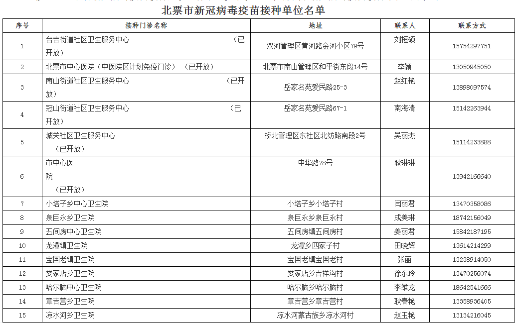 澳門(mén)正版資料與犯罪問(wèn)題的深度探討