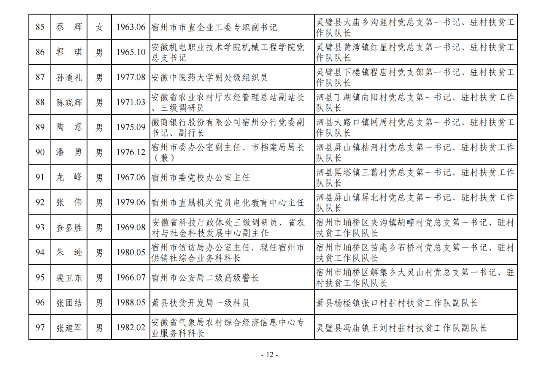 新澳資料大揭秘，最新準(zhǔn)確信息免費(fèi)公開探索