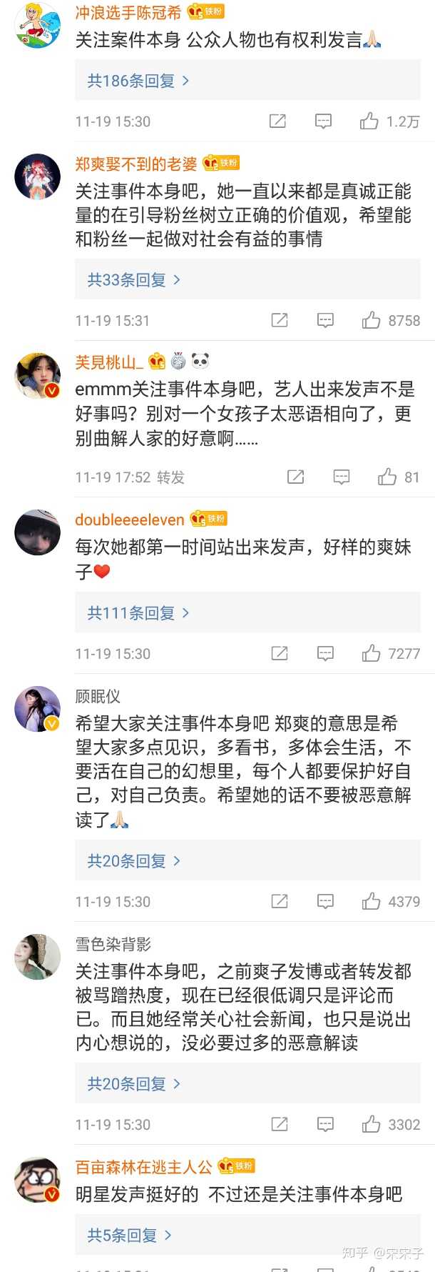 揭秘二四六白姐一肖一碼背后的故事與深層含義