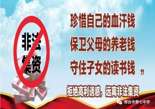 關(guān)于新澳門玄機(jī)免費(fèi)資料的探討與警示，警惕違法犯罪風(fēng)險！