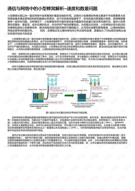 澳門精準(zhǔn)四不像正版問題深度解析，揭示違法犯罪真相