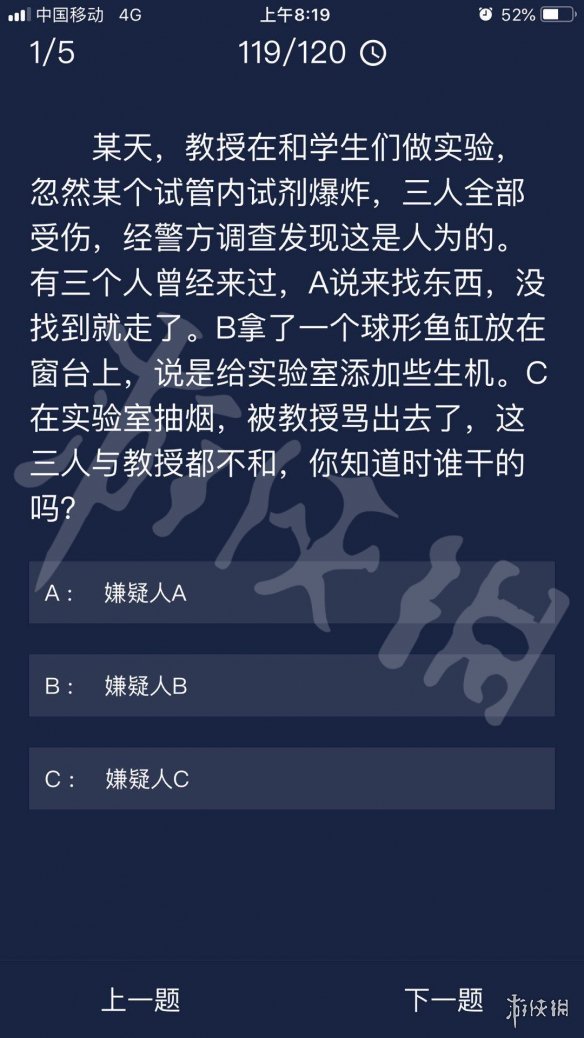 正版澳門天天開好彩大全第57期，探討犯罪問題