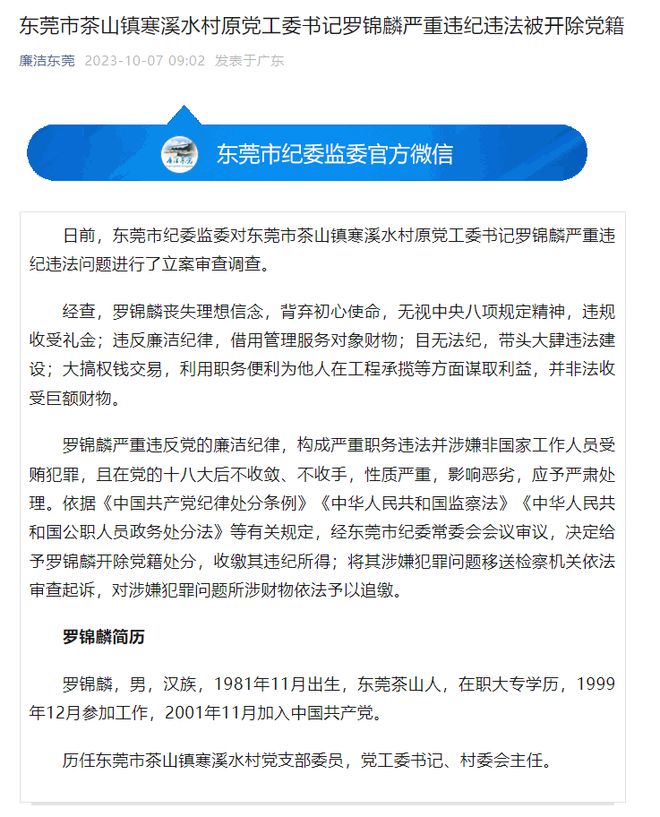 澳門正版資料探討，免費獲取與無卡頓閱讀背后的犯罪風險分析