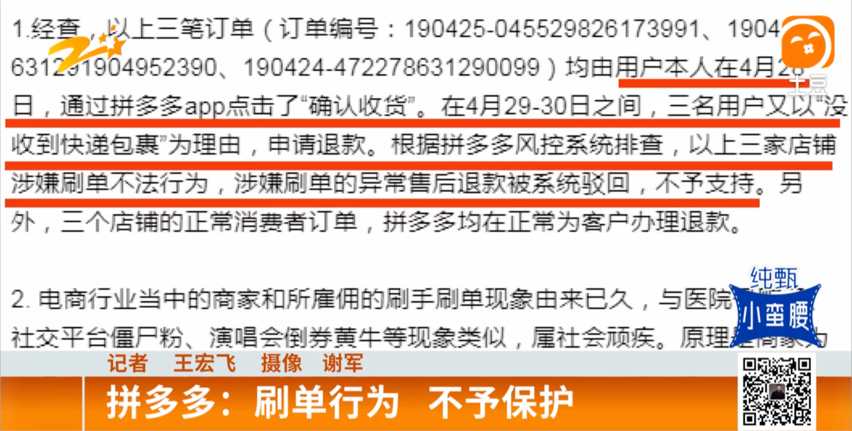 澳門特馬彩票警示，警惕虛假博彩信息，遠(yuǎn)離非法賭博活動(dòng)