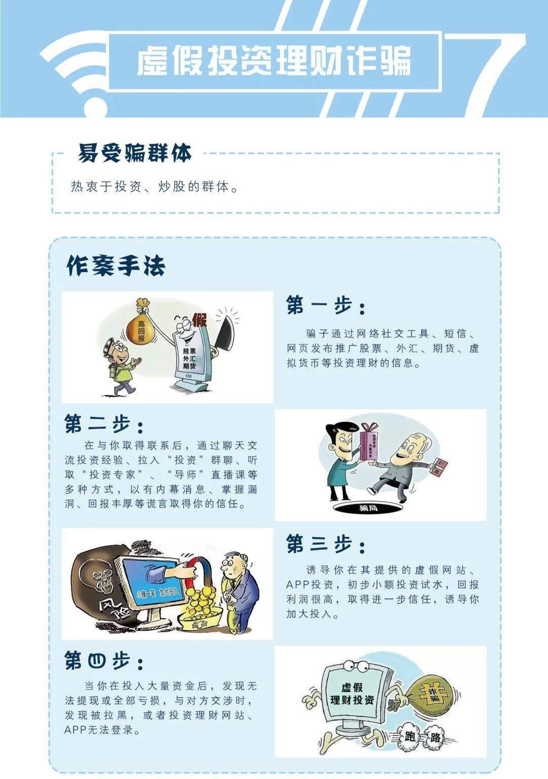 揭秘管家婆中獎?wù)嫦啵呗?、理性投注與成功秘訣