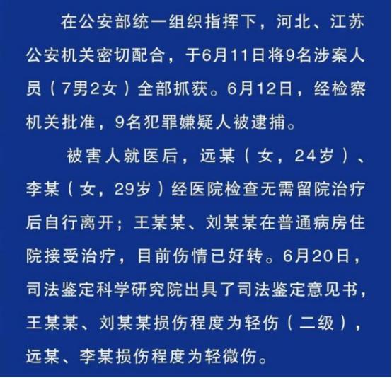 澳門六和資料查詢與違法犯罪問題探究