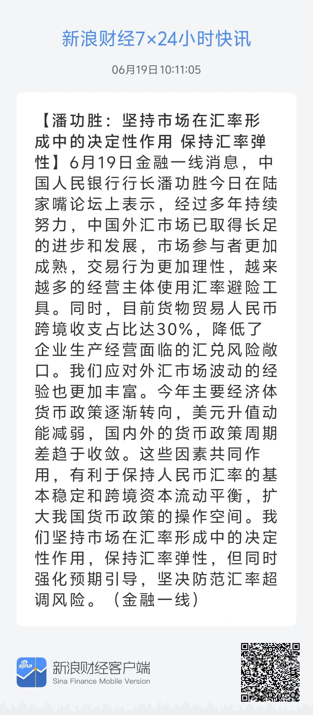 探索濠江論壇，交流與分享的平臺