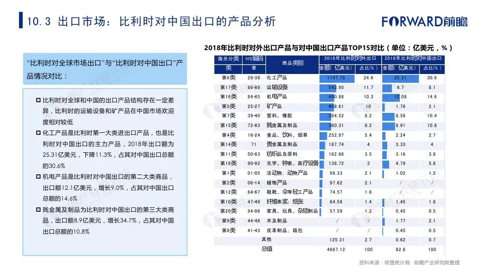 揭秘2024新奧最精準(zhǔn)資料，深度解析與前瞻預(yù)測，掌握最新正版信息！