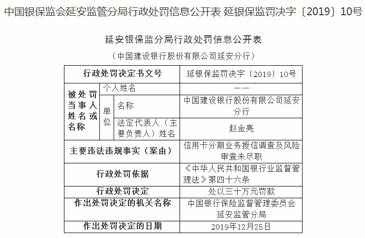 警惕虛假博彩資料，防范違法犯罪風(fēng)險