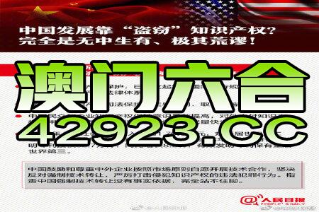 探索2024新澳正版免費(fèi)資料特色解析