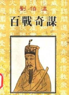 劉伯溫預(yù)測(cè)探索，掌握最快開(kāi)獎(jiǎng)的關(guān)鍵詞解析與查詢指南