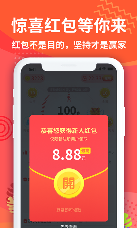 2024澳門(mén)天天開(kāi)好彩大全app