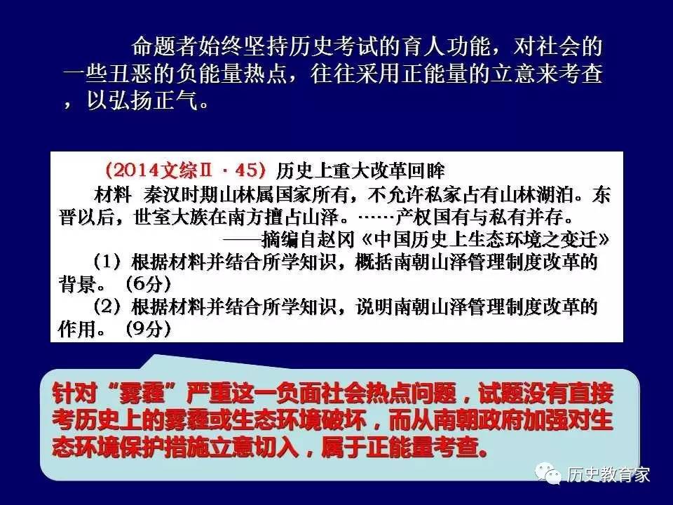 新澳歷史開獎最新結(jié)果查詢表，探索與解讀指南