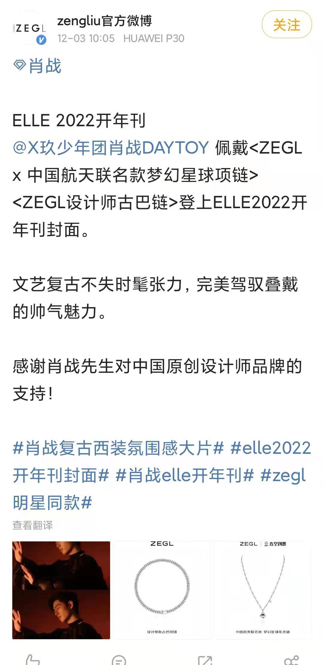 澳門犯罪揭秘，一碼一肖一特一中大羸家的違法犯罪內(nèi)幕