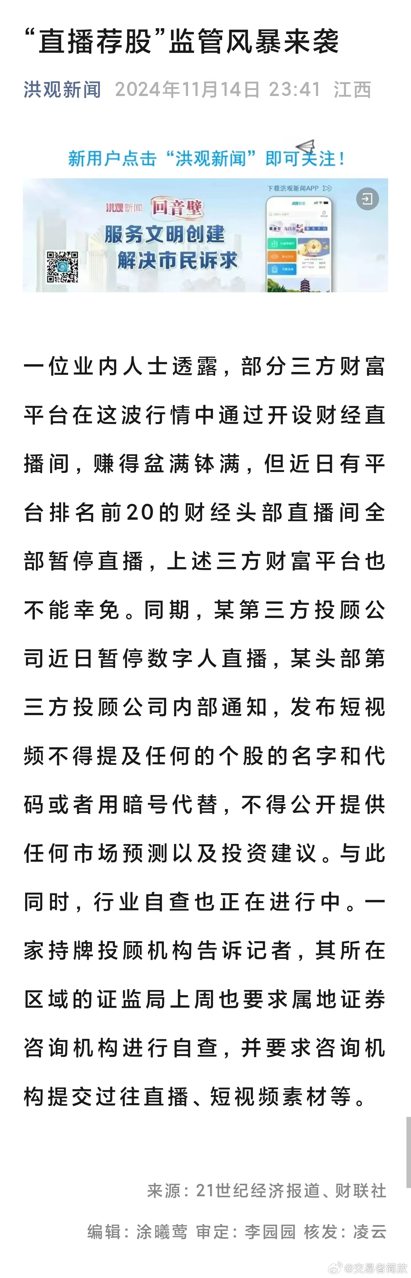 今晚必出一肖一碼，背后的風(fēng)險與犯罪問題揭秘