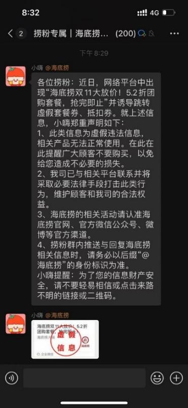 警惕網(wǎng)絡(luò)陷阱，揭露新澳門六和免費(fèi)資料查詢背后的犯罪真相