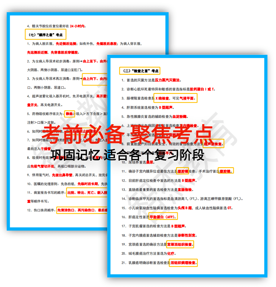 香港最新免費(fèi)資料獲取指南 2017版