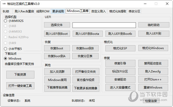 管家婆一碼中一肖的違法犯罪問(wèn)題探究