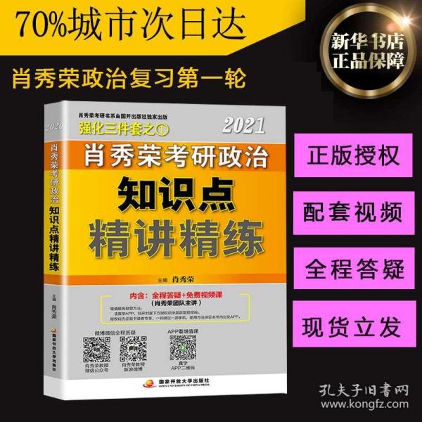 老錢莊精準(zhǔn)預(yù)測背后的真相與犯罪警示，揭秘一碼一肖的神秘力量