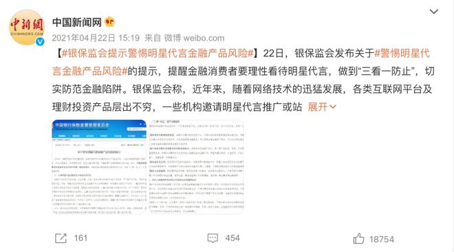 澳門彩票理性投注提醒，警惕違法犯罪風險，今晚必開一肖期期需謹慎對待