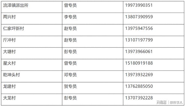 澳門金牛版與正版差異揭秘，揭示違法犯罪問題的重要性