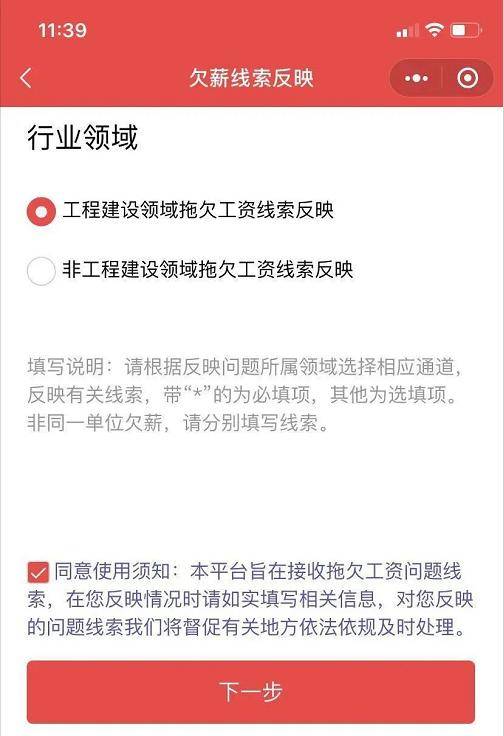 探討新粵門六舍彩正版資料，揭示違法犯罪問題的重要性