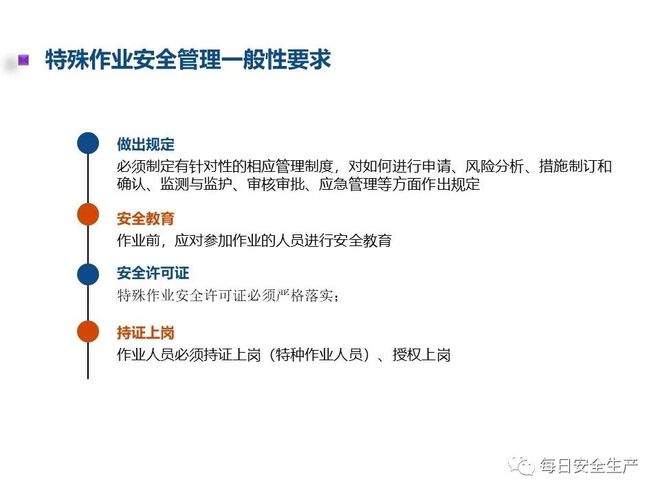 揭秘管家婆一票一碼操作下的六不中現(xiàn)象原因